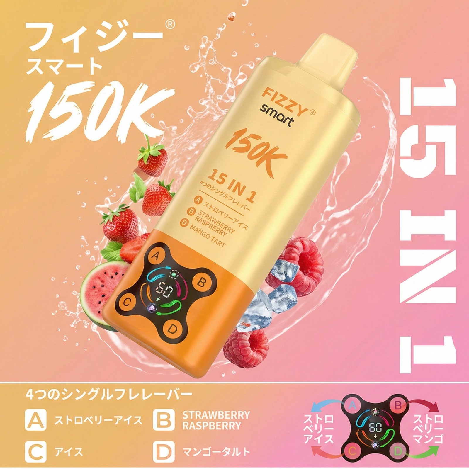 150K Puffs 15-in-1 - Image 13