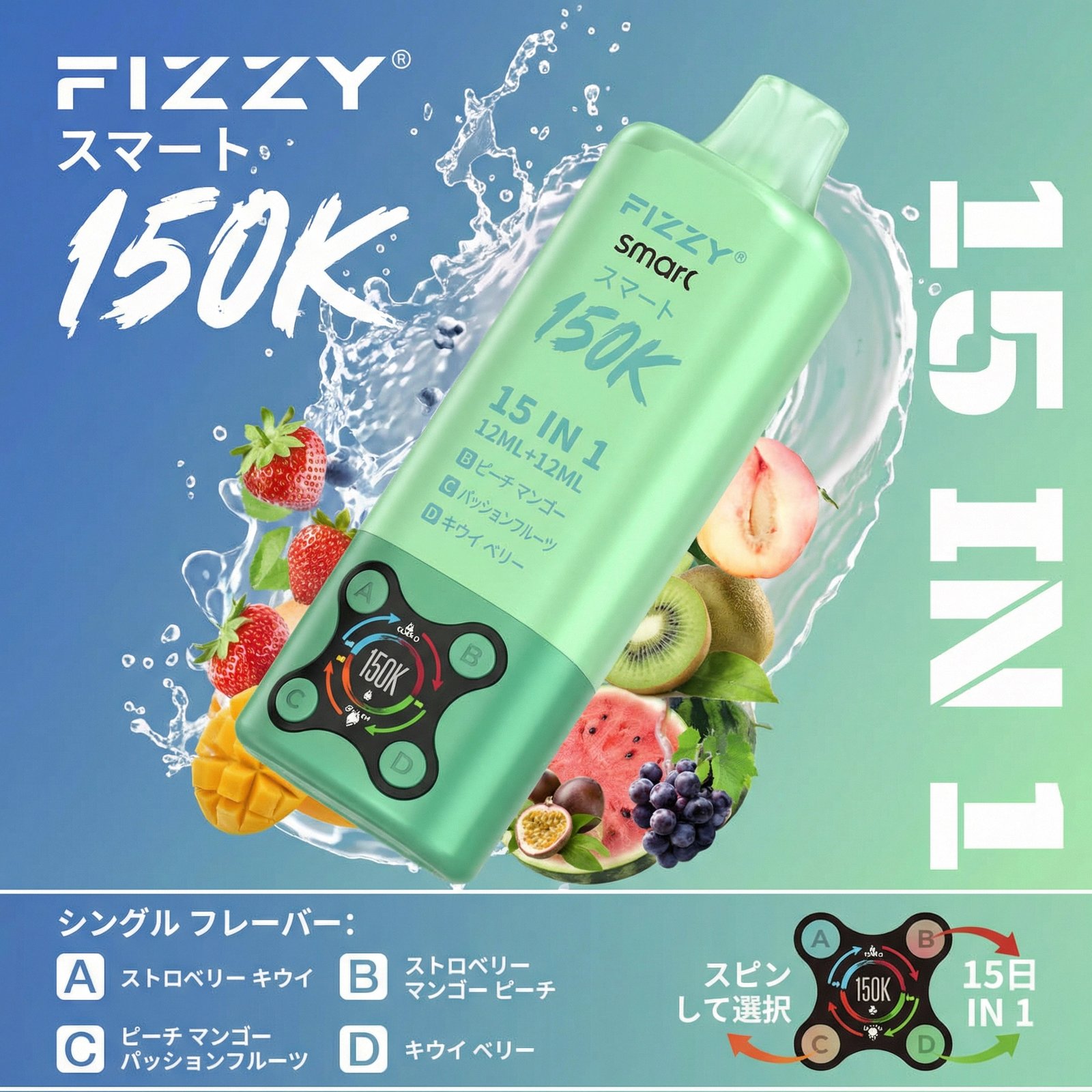 150K Puffs 15-in-1 - Image 12