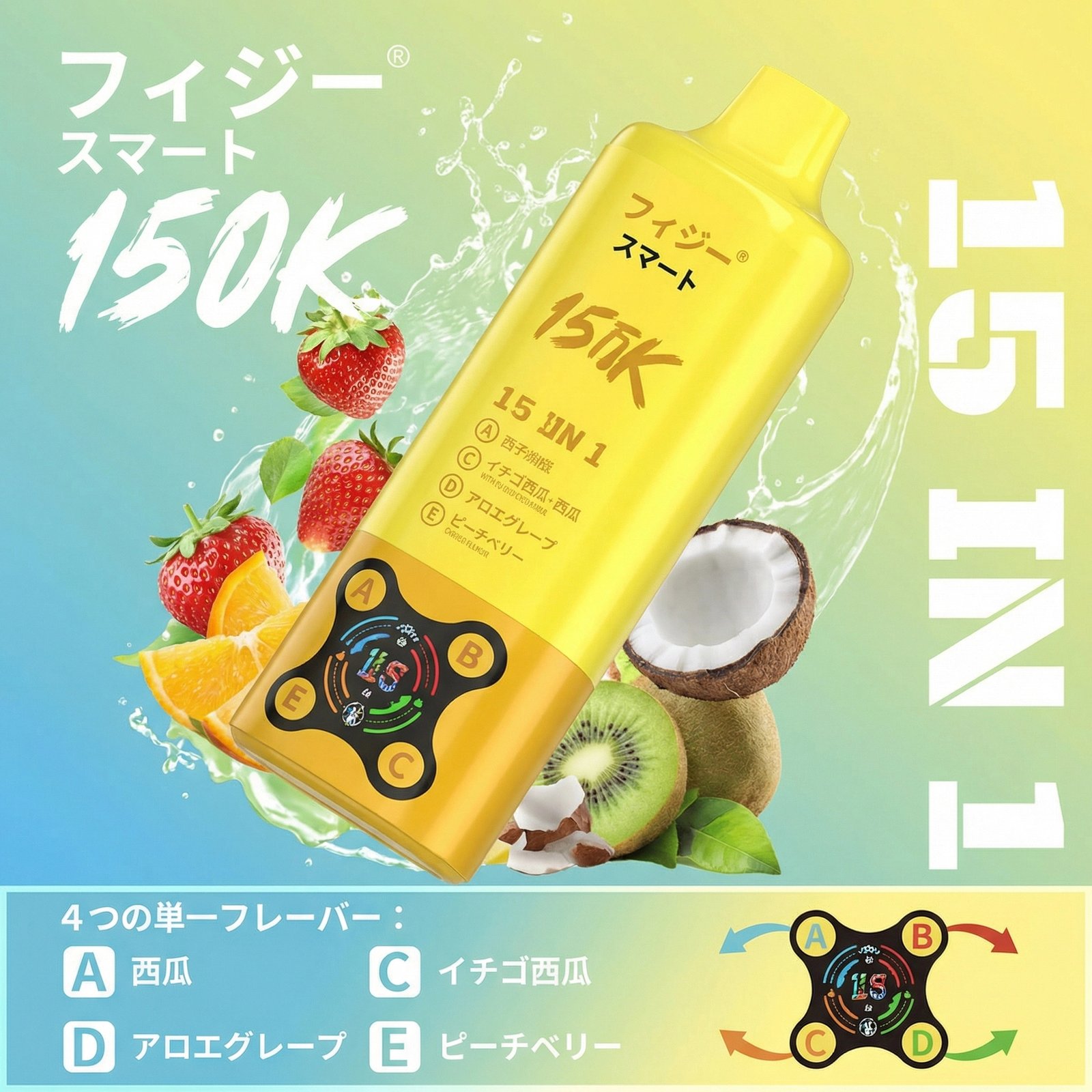 150K Puffs 15-in-1 - Image 11